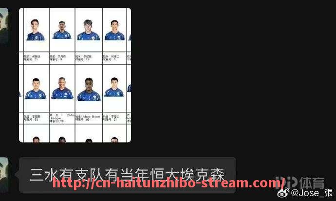 海豚直播-CBA国际足球博主：CBA球员是否与国际足球博主有互动