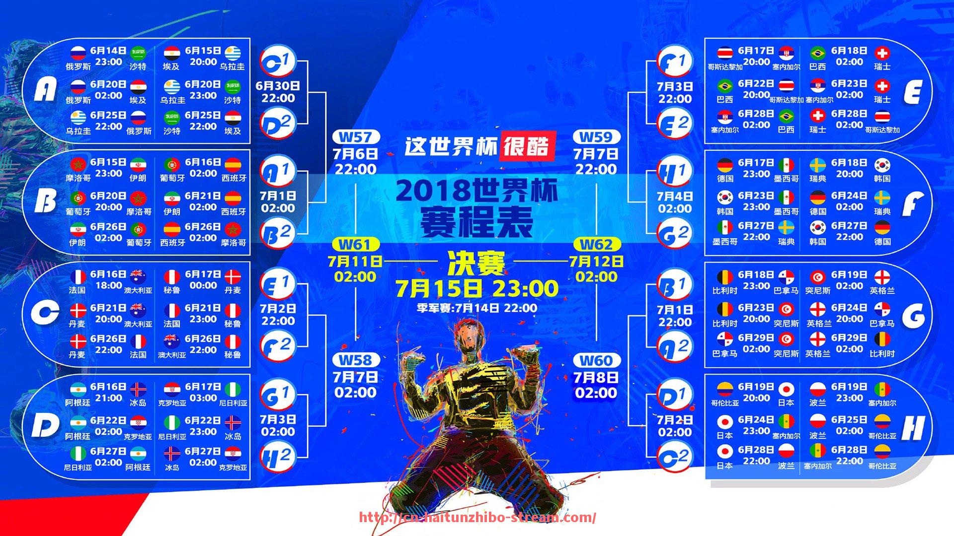 海豚直播-2020-2021赛季CBA共有几支球队参赛及赛程安排