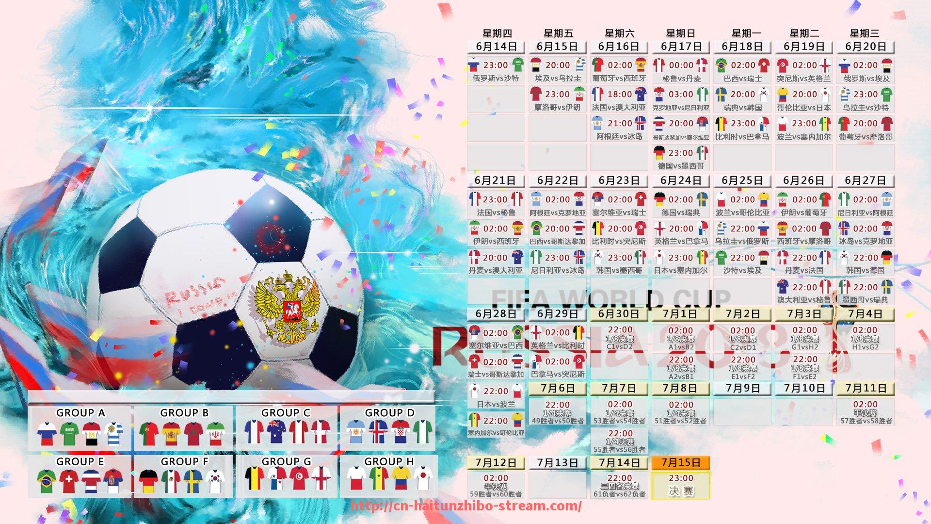 海豚直播-控节奏见真章：分析世俱杯比赛节奏控制高手的策略